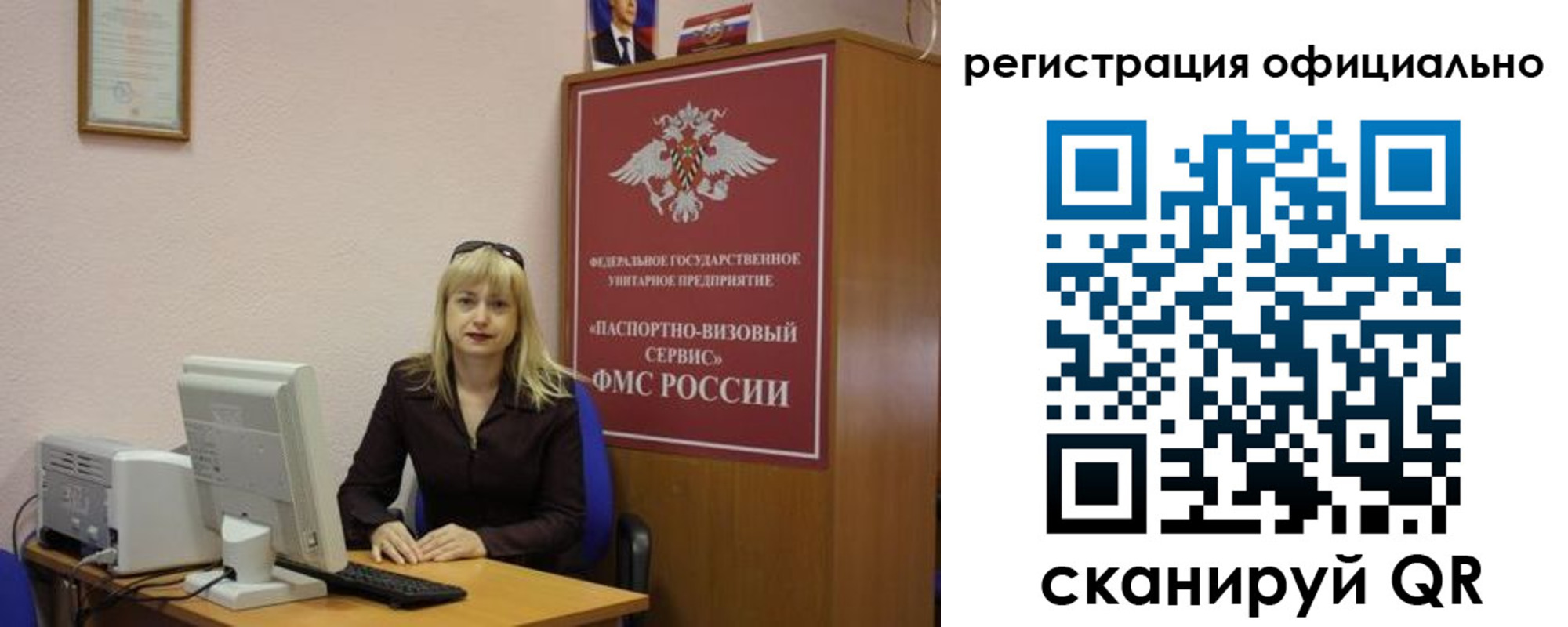 найти адрес прописки в Десногорске