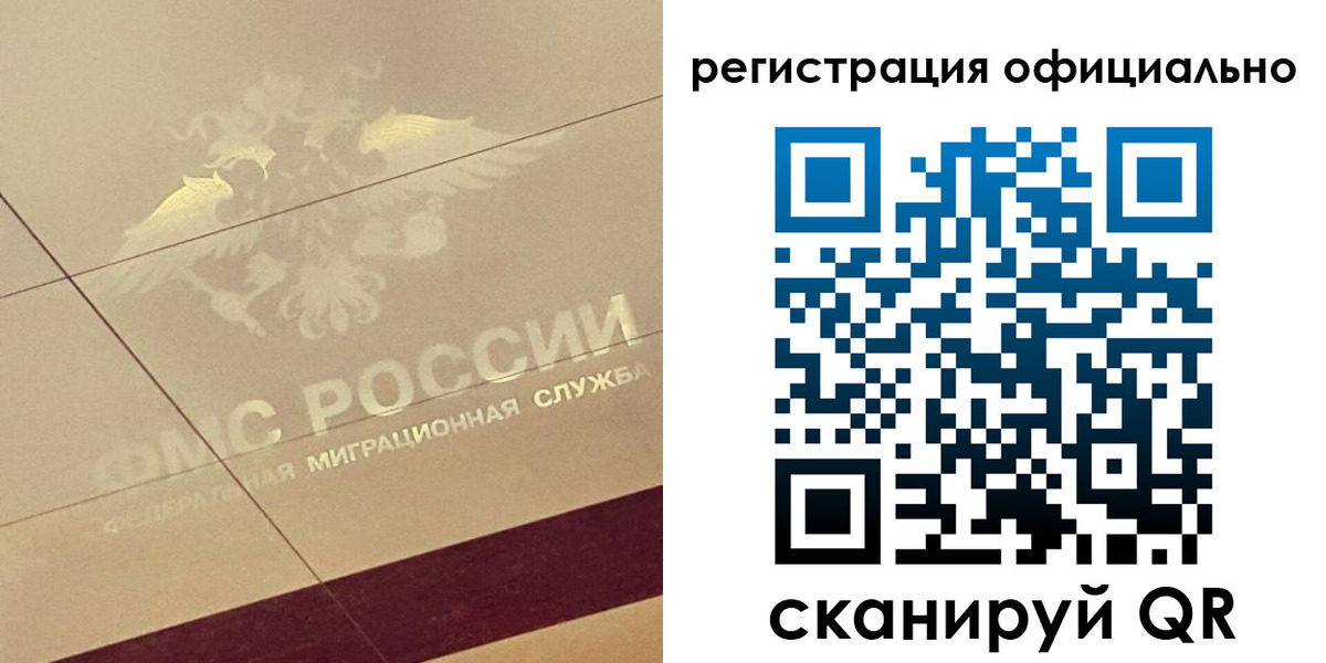 прописка ребенка в Десногорске