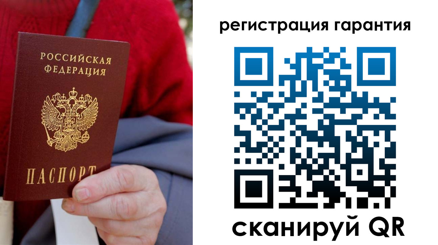 временная регистрация надежно в Десногорске