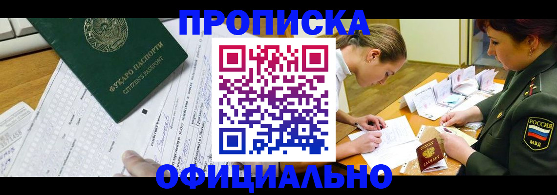 форма 3 в Десногорске