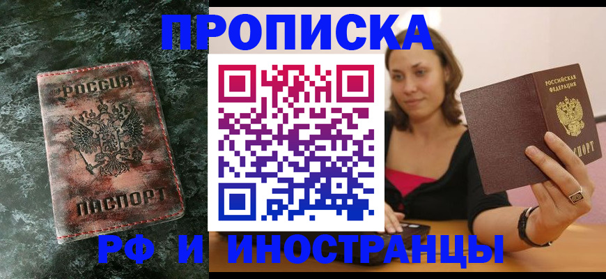 регистрация для дет. сада в Десногорске